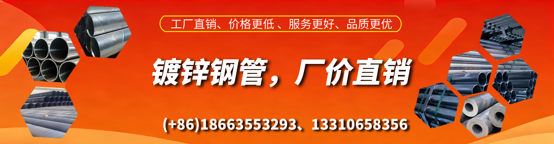益阳精密镀锌钢管厂家